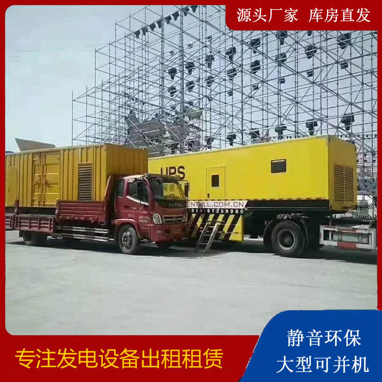 平原有哪些常见的发电机组输出电压类型？